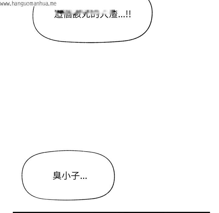韩国漫画催眠手机韩漫_催眠手机-第59话在线免费阅读-韩国漫画-第49张图片