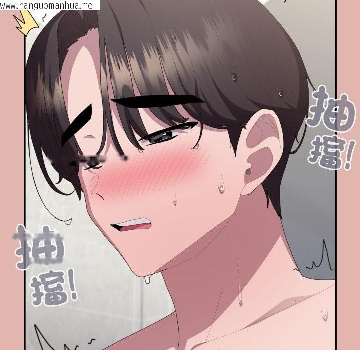 韩国漫画大企业里的小秘密/在大企业当废柴韩漫_大企业里的小秘密/在大企业当废柴-第76话在线免费阅读-韩国漫画-第107张图片