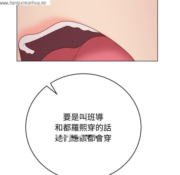 韩国漫画最后的冲刺/冲刺重考班韩漫_最后的冲刺/冲刺重考班-第51话在线免费阅读-韩国漫画-第109张图片