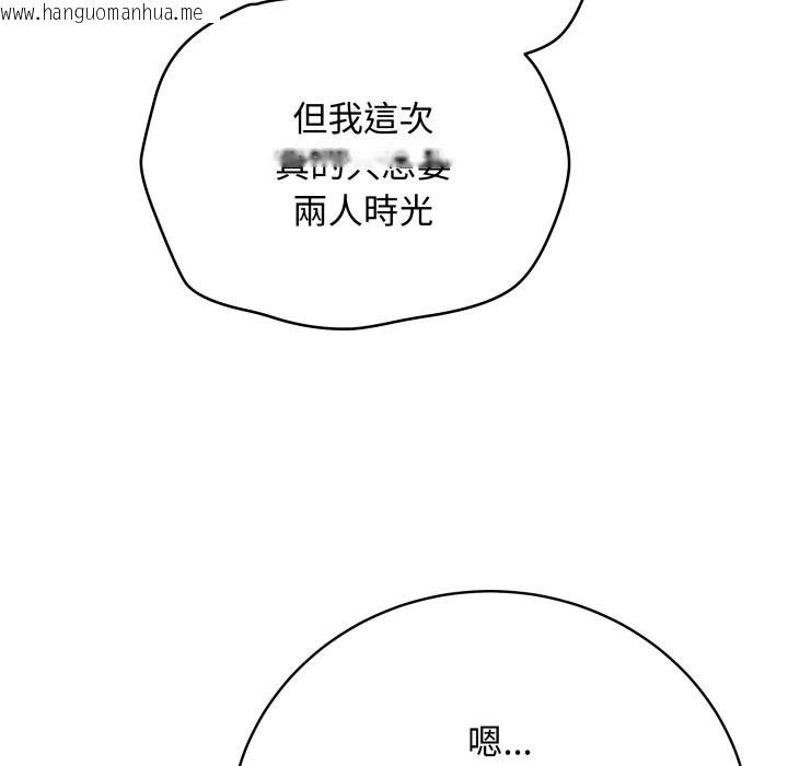 韩国漫画最后的冲刺/冲刺重考班韩漫_最后的冲刺/冲刺重考班-第51话在线免费阅读-韩国漫画-第81张图片