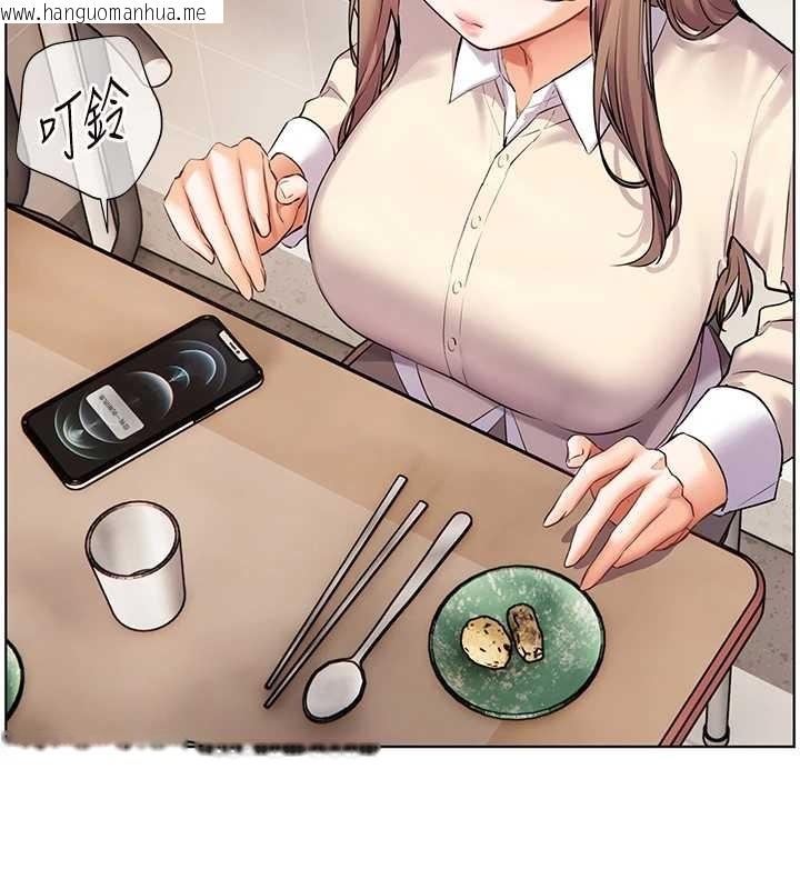 韩国漫画老师的亲密指导韩漫_老师的亲密指导-第88话-老婆，让我攻后庭好吗?在线免费阅读-韩国漫画-第94张图片