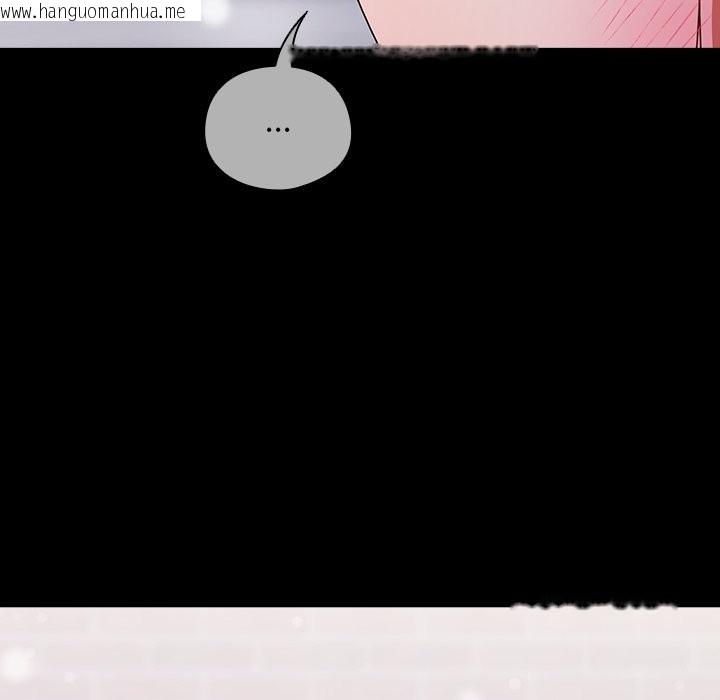 韩国漫画请弄脏我的女朋友/请玷污我女友韩漫_请弄脏我的女朋友/请玷污我女友-第44话在线免费阅读-韩国漫画-第30张图片