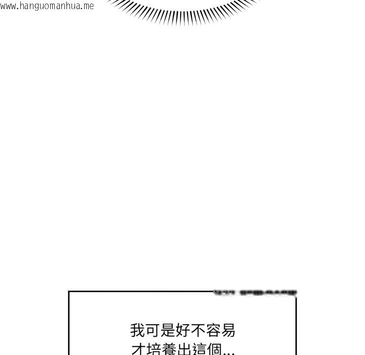 韩国漫画催眠手机韩漫_催眠手机-第59话在线免费阅读-韩国漫画-第110张图片