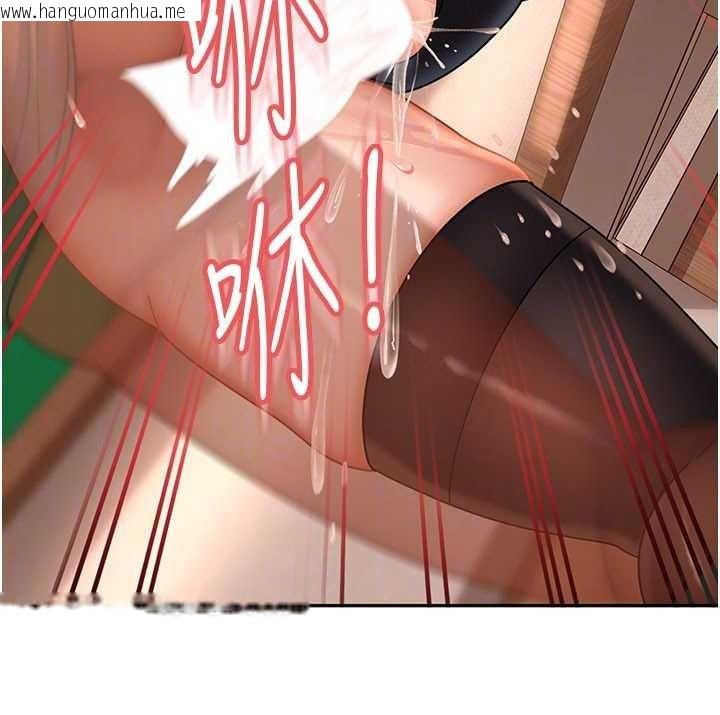 韩国漫画太妹硬闯成人界韩漫_太妹硬闯成人界-第21话-原来妳喜欢「这样玩」在线免费阅读-韩国漫画-第165张图片