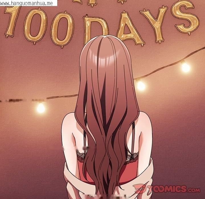 韩国漫画请弄脏我的女朋友/请玷污我女友韩漫_请弄脏我的女朋友/请玷污我女友-第44话在线免费阅读-韩国漫画-第180张图片