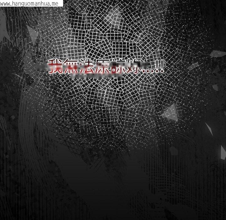 韩国漫画请弄脏我的女朋友/请玷污我女友韩漫_请弄脏我的女朋友/请玷污我女友-第44话在线免费阅读-韩国漫画-第198张图片