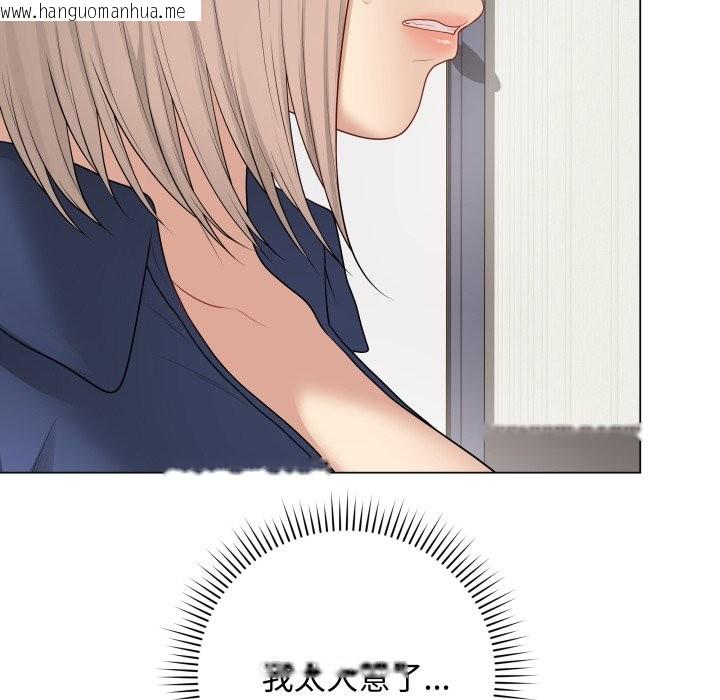 韩国漫画最后的冲刺/冲刺重考班韩漫_最后的冲刺/冲刺重考班-第51话在线免费阅读-韩国漫画-第29张图片