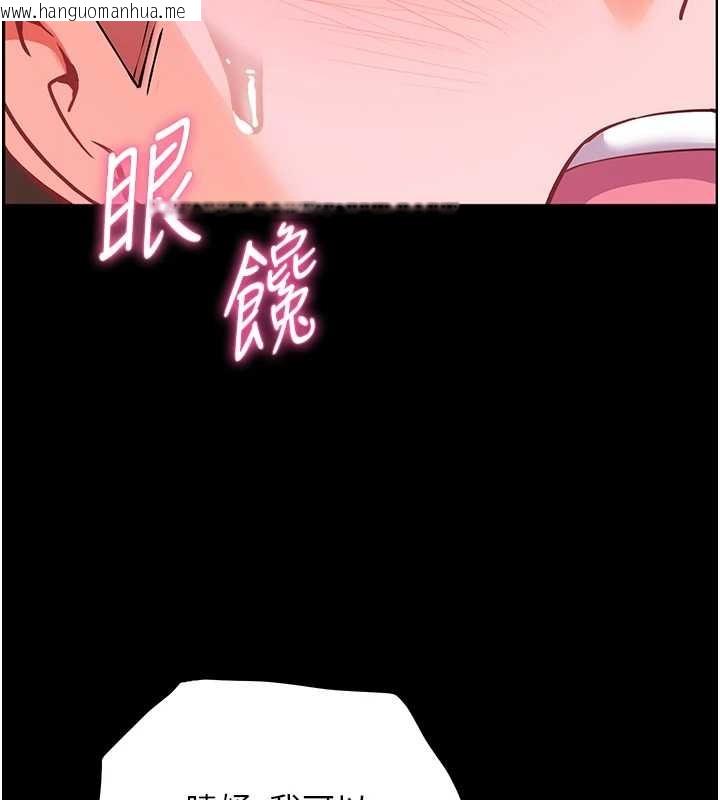 韩国漫画老师的亲密指导韩漫_老师的亲密指导-第88话-老婆，让我攻后庭好吗?在线免费阅读-韩国漫画-第177张图片