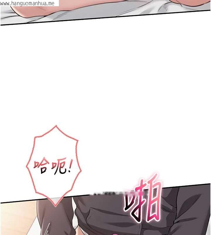 韩国漫画校园成人礼韩漫_校园成人礼-第26话-用肛门高潮了在线免费阅读-韩国漫画-第82张图片