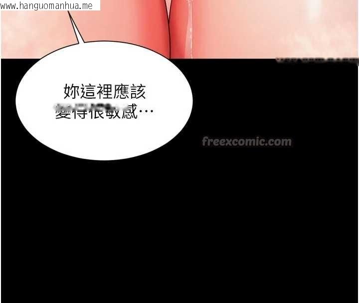 韩国漫画越线咨询韩漫_越线咨询-第11话-故意内射惹妈妈生气在线免费阅读-韩国漫画-第164张图片