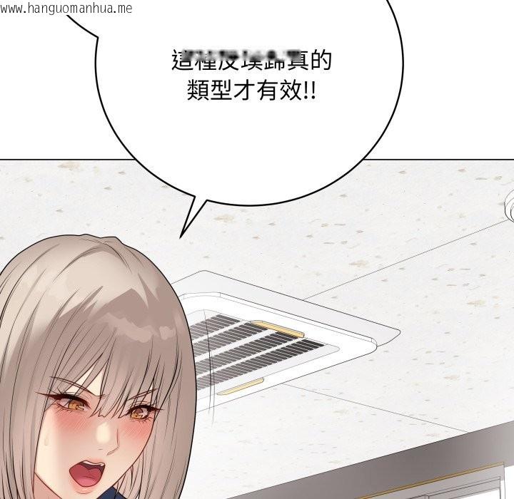 韩国漫画最后的冲刺/冲刺重考班韩漫_最后的冲刺/冲刺重考班-第51话在线免费阅读-韩国漫画-第39张图片