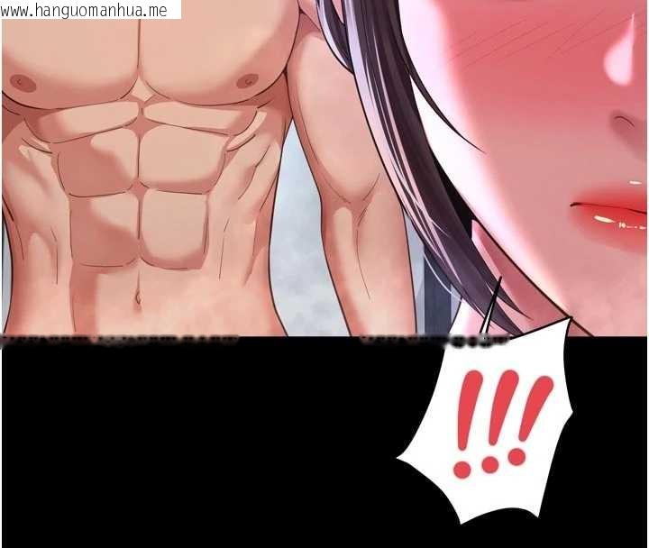 韩国漫画越线咨询韩漫_越线咨询-第11话-故意内射惹妈妈生气在线免费阅读-韩国漫画-第156张图片