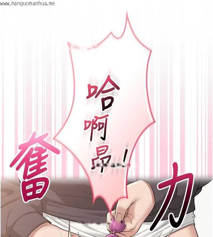 韩国漫画校园成人礼韩漫_校园成人礼-第26话-用肛门高潮了在线免费阅读-韩国漫画-第54张图片