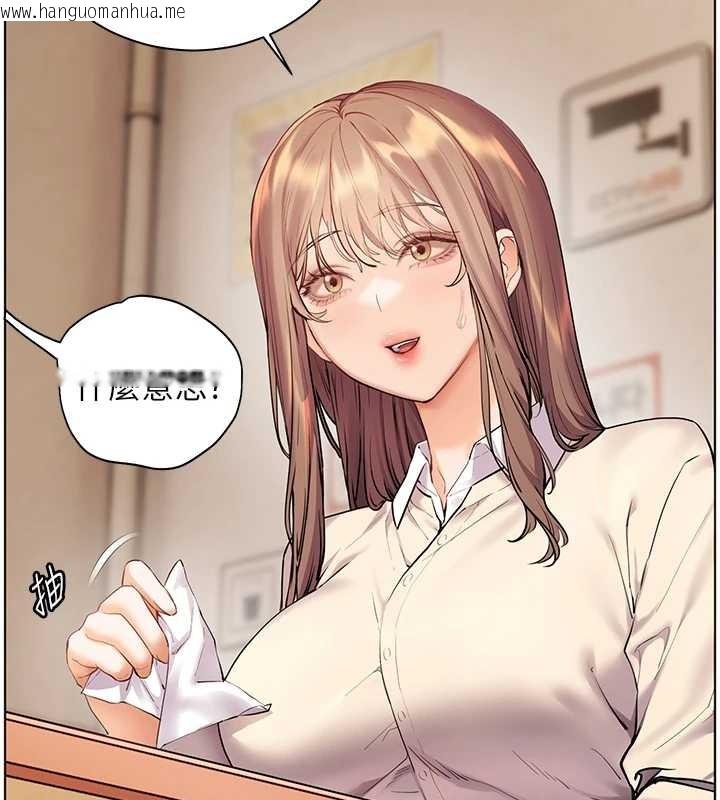 韩国漫画老师的亲密指导韩漫_老师的亲密指导-第88话-老婆，让我攻后庭好吗?在线免费阅读-韩国漫画-第85张图片