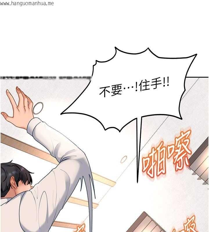 韩国漫画太妹硬闯成人界韩漫_太妹硬闯成人界-第21话-原来妳喜欢「这样玩」在线免费阅读-韩国漫画-第145张图片