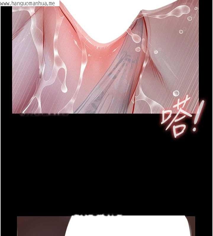 韩国漫画义父韩漫_义父-第7话-爸爸让我好舒服在线免费阅读-韩国漫画-第132张图片