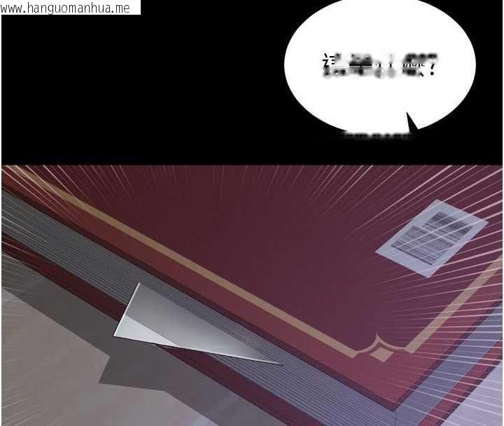 韩国漫画越线咨询韩漫_越线咨询-第11话-故意内射惹妈妈生气在线免费阅读-韩国漫画-第57张图片