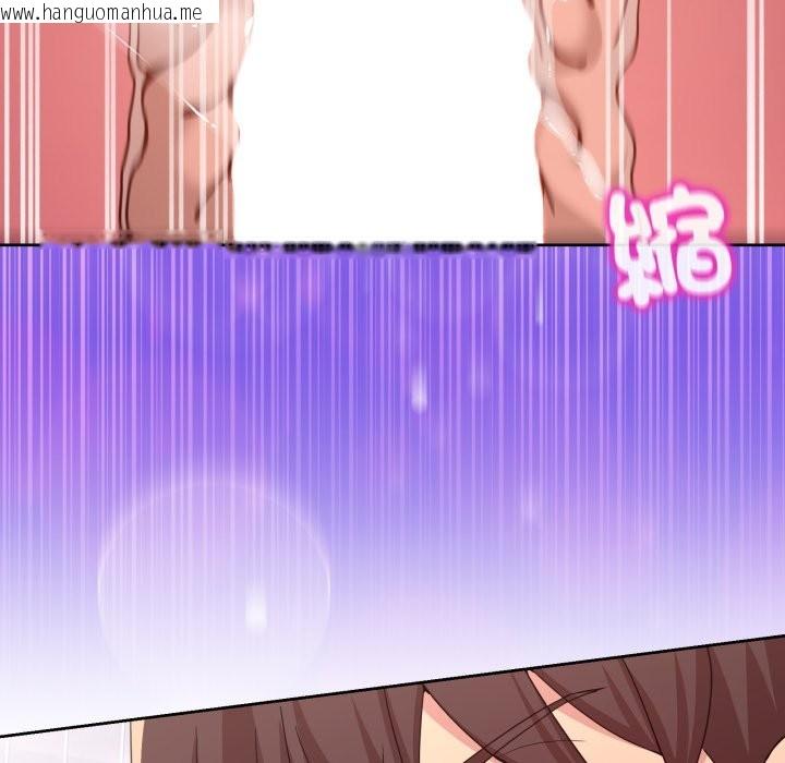 韩国漫画男人止步韩漫_男人止步-第45话在线免费阅读-韩国漫画-第134张图片