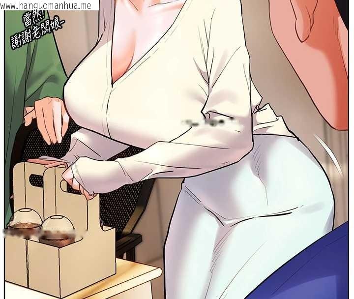 韩国漫画老师的亲密指导韩漫_老师的亲密指导-第88话-老婆，让我攻后庭好吗?在线免费阅读-韩国漫画-第144张图片