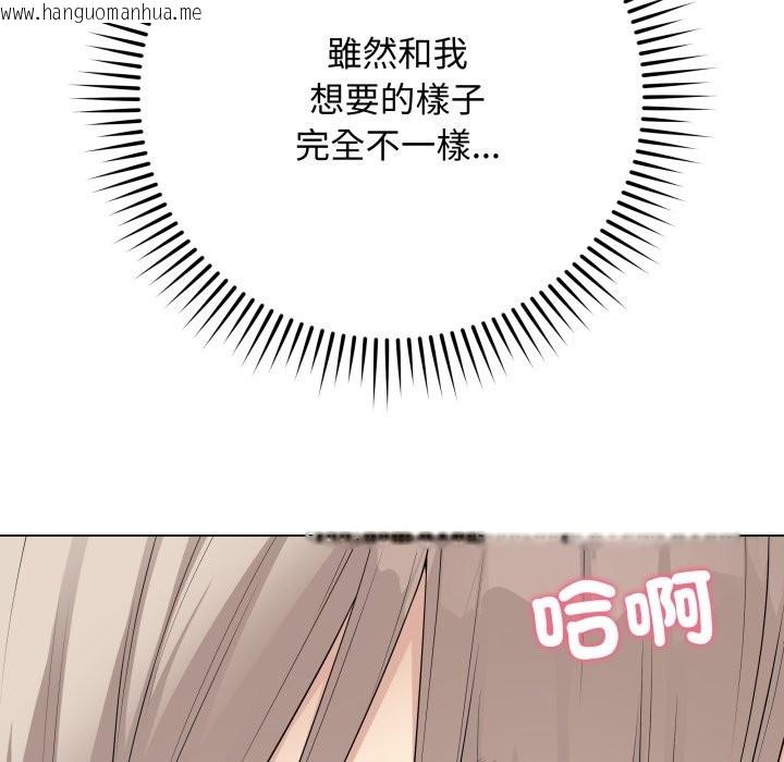 韩国漫画最后的冲刺/冲刺重考班韩漫_最后的冲刺/冲刺重考班-第51话在线免费阅读-韩国漫画-第157张图片