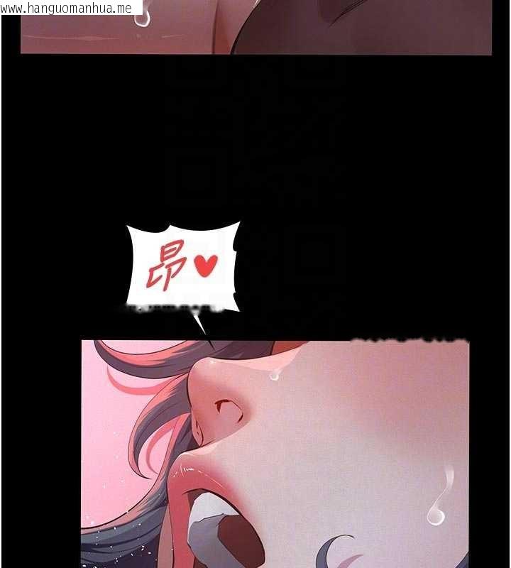 韩国漫画义父韩漫_义父-第7话-爸爸让我好舒服在线免费阅读-韩国漫画-第110张图片