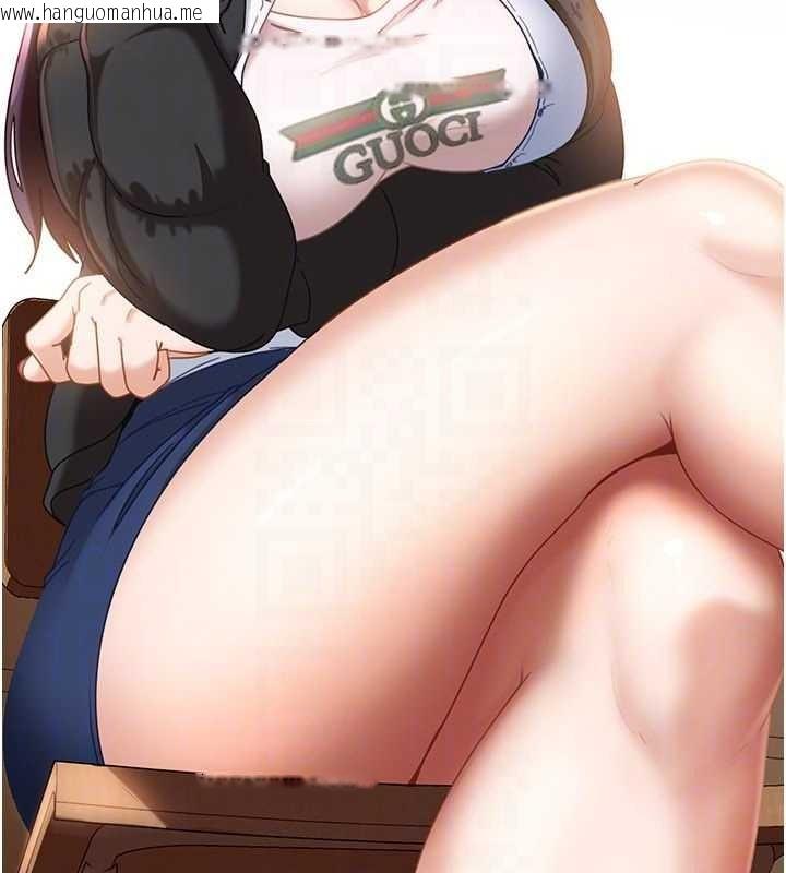 韩国漫画太妹硬闯成人界韩漫_太妹硬闯成人界-第21话-原来妳喜欢「这样玩」在线免费阅读-韩国漫画-第73张图片