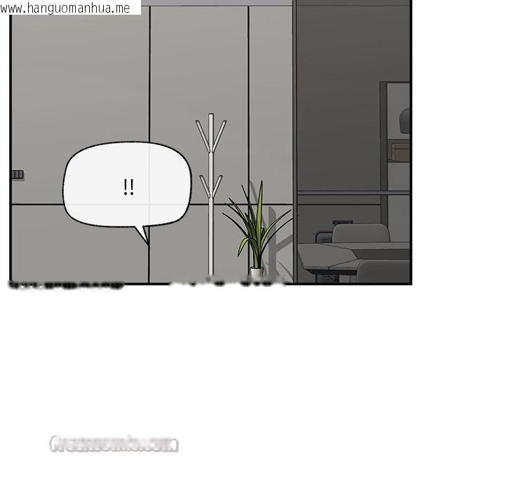 韩国漫画催眠手机韩漫_催眠手机-第59话在线免费阅读-韩国漫画-第126张图片