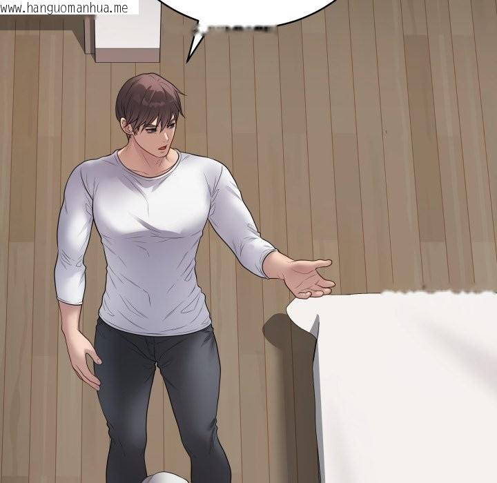 韩国漫画最后的冲刺/冲刺重考班韩漫_最后的冲刺/冲刺重考班-第51话在线免费阅读-韩国漫画-第79张图片