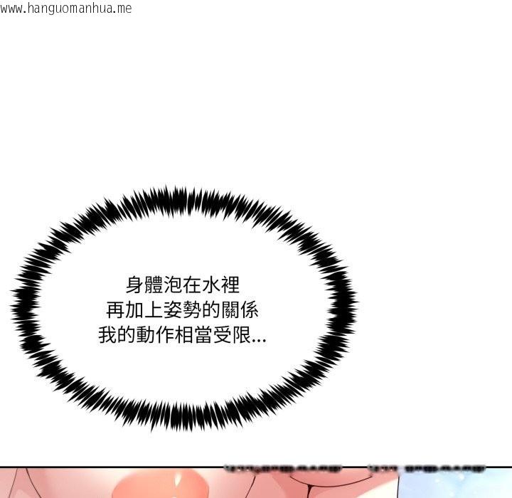 韩国漫画男人止步韩漫_男人止步-第45话在线免费阅读-韩国漫画-第83张图片