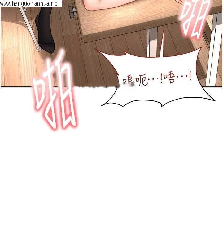 韩国漫画太妹硬闯成人界韩漫_太妹硬闯成人界-第21话-原来妳喜欢「这样玩」在线免费阅读-韩国漫画-第139张图片