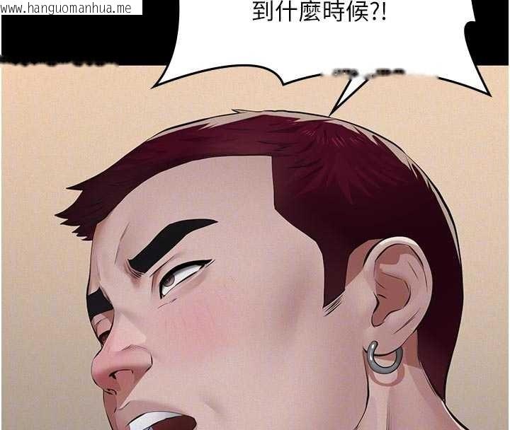 韩国漫画义父韩漫_义父-第7话-爸爸让我好舒服在线免费阅读-韩国漫画-第21张图片