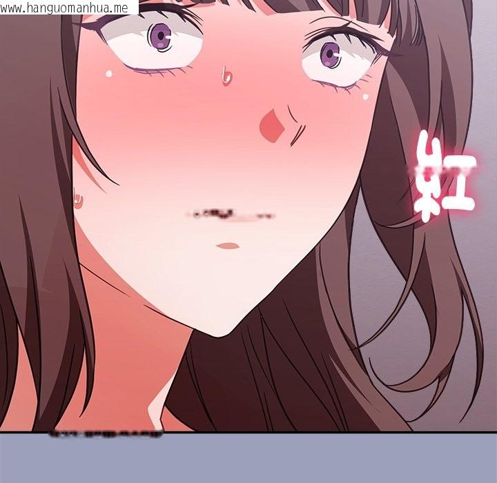 韩国漫画扑通扑通终极密码韩漫_扑通扑通终极密码-第6话在线免费阅读-韩国漫画-第165张图片