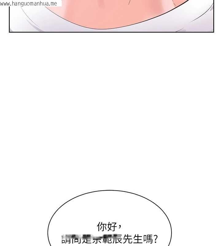韩国漫画老师的亲密指导韩漫_老师的亲密指导-第88话-老婆，让我攻后庭好吗?在线免费阅读-韩国漫画-第62张图片