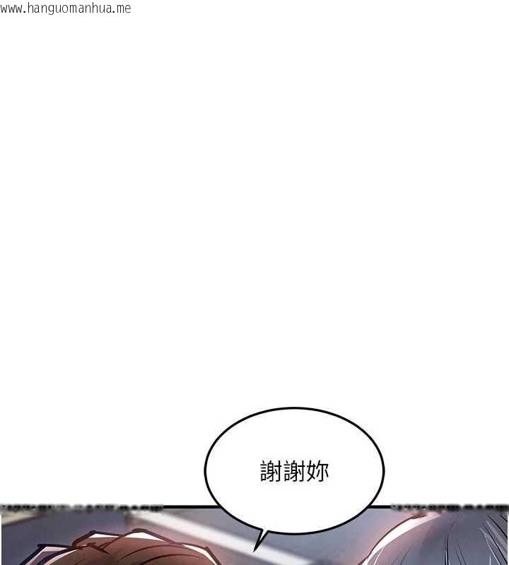 韩国漫画衣锦还乡韩漫_衣锦还乡-第35话-姐妹的手感截然不同在线免费阅读-韩国漫画-第76张图片