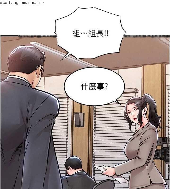 韩国漫画衣锦还乡韩漫_衣锦还乡-第35话-姐妹的手感截然不同在线免费阅读-韩国漫画-第183张图片