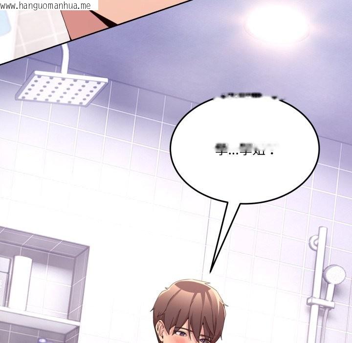 韩国漫画男人止步韩漫_男人止步-第45话在线免费阅读-韩国漫画-第25张图片