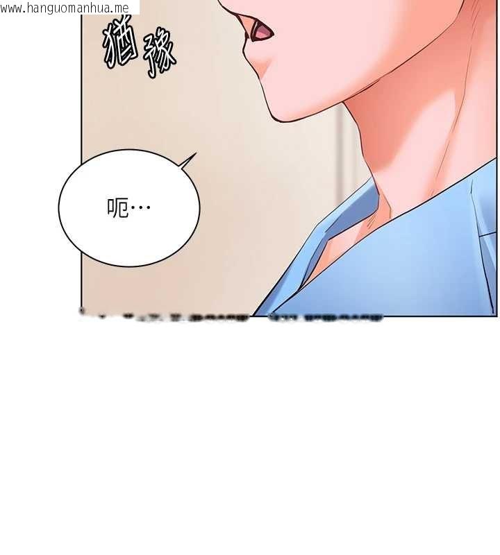 韩国漫画老师的亲密指导韩漫_老师的亲密指导-第88话-老婆，让我攻后庭好吗?在线免费阅读-韩国漫画-第159张图片