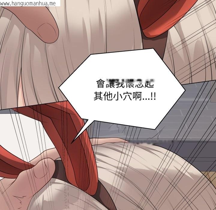 韩国漫画最后的冲刺/冲刺重考班韩漫_最后的冲刺/冲刺重考班-第51话在线免费阅读-韩国漫画-第203张图片