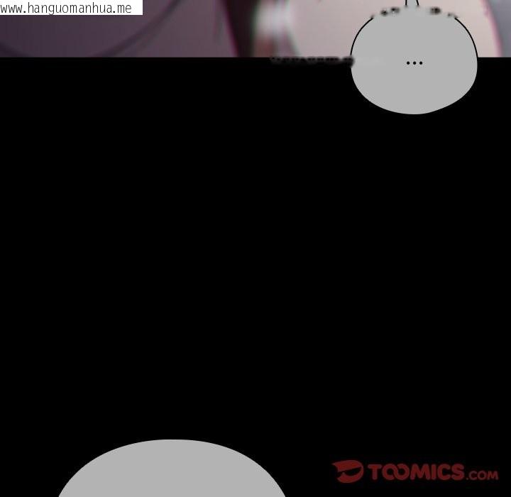 韩国漫画请弄脏我的女朋友/请玷污我女友韩漫_请弄脏我的女朋友/请玷污我女友-第44话在线免费阅读-韩国漫画-第44张图片