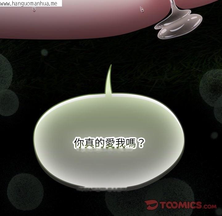 韩国漫画热情拳击馆/抢救拳击馆大作战韩漫_热情拳击馆/抢救拳击馆大作战-第62话在线免费阅读-韩国漫画-第188张图片