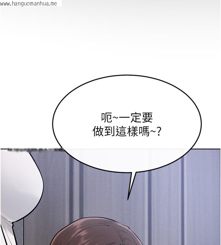 韩国漫画继母与继姐韩漫_继母与继姐-第110话-说好要一起分享在线免费阅读-韩国漫画-第44张图片