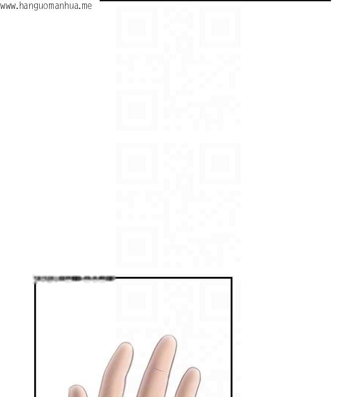 韩国漫画私密视角韩漫_私密视角-第68话-湘柔真的好色在线免费阅读-韩国漫画-第52张图片