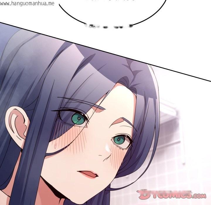 韩国漫画男人止步韩漫_男人止步-第45话在线免费阅读-韩国漫画-第156张图片