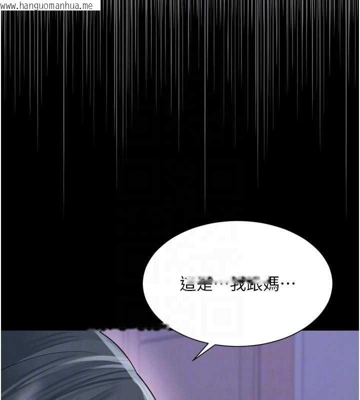 韩国漫画越线咨询韩漫_越线咨询-第11话-故意内射惹妈妈生气在线免费阅读-韩国漫画-第83张图片