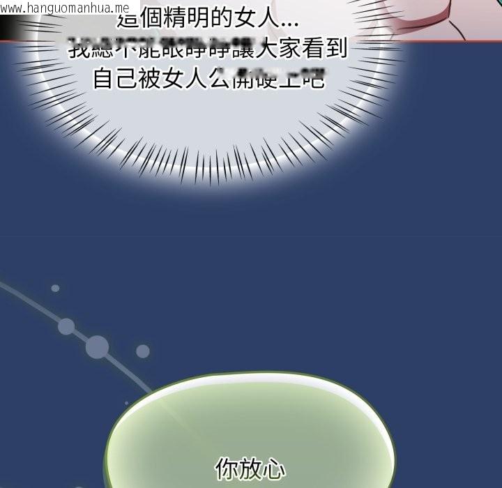 韩国漫画热情拳击馆/抢救拳击馆大作战韩漫_热情拳击馆/抢救拳击馆大作战-第62话在线免费阅读-韩国漫画-第86张图片