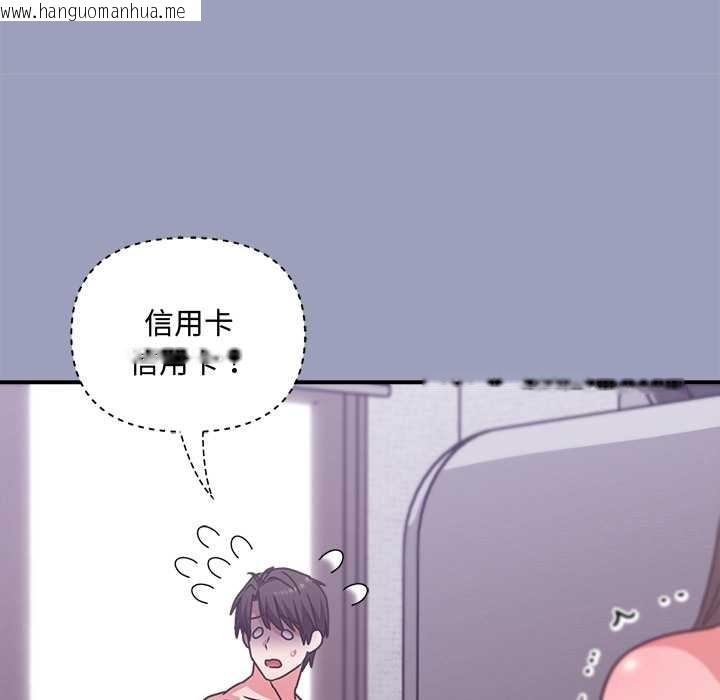 韩国漫画扑通扑通终极密码韩漫_扑通扑通终极密码-第6话在线免费阅读-韩国漫画-第189张图片