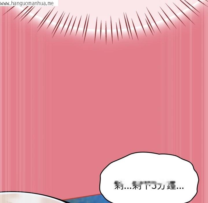 韩国漫画热情拳击馆/抢救拳击馆大作战韩漫_热情拳击馆/抢救拳击馆大作战-第62话在线免费阅读-韩国漫画-第111张图片