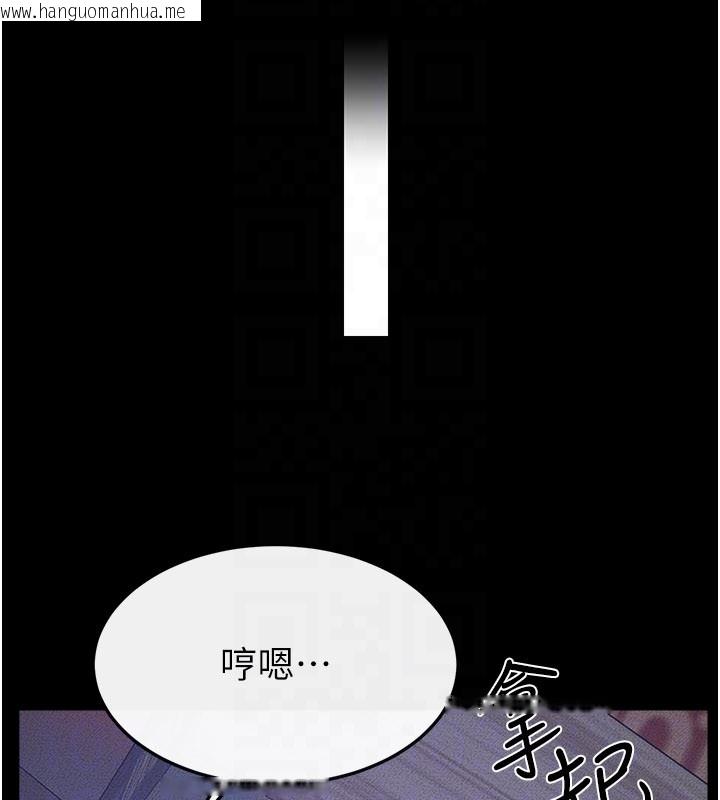 韩国漫画继母与继姐韩漫_继母与继姐-第110话-说好要一起分享在线免费阅读-韩国漫画-第145张图片