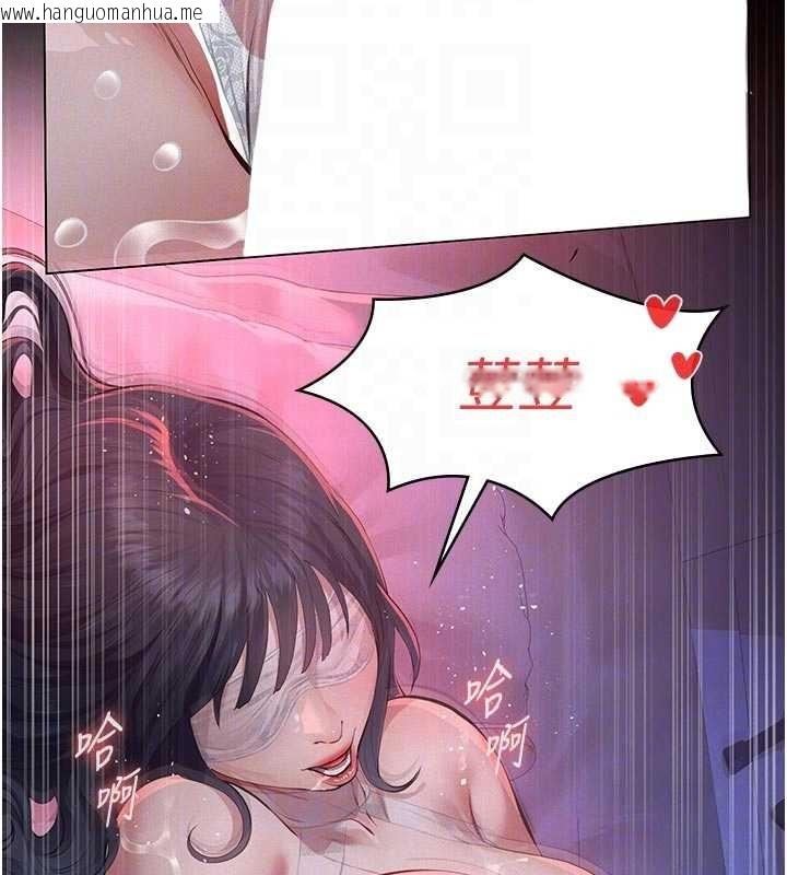 韩国漫画义父韩漫_义父-第7话-爸爸让我好舒服在线免费阅读-韩国漫画-第87张图片