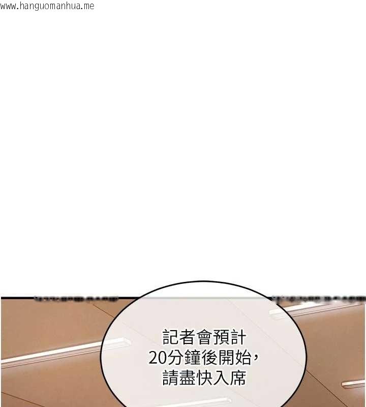 韩国漫画衣锦还乡韩漫_衣锦还乡-第35话-姐妹的手感截然不同在线免费阅读-韩国漫画-第180张图片